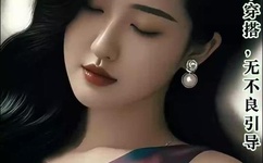 97无码欧美熟妇人妻蜜桃天美